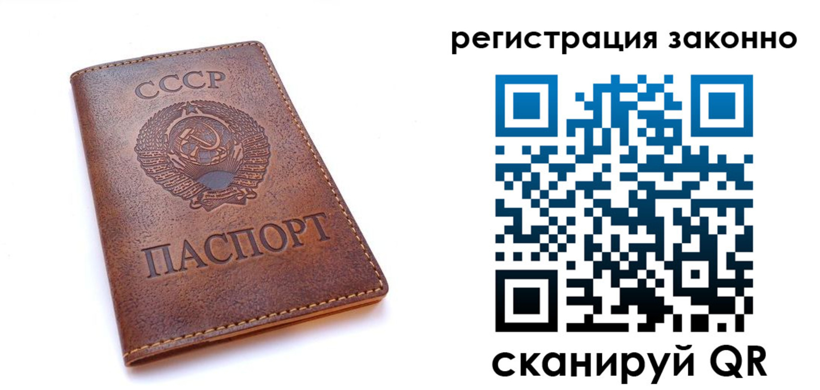 миграционный учет в Буйе